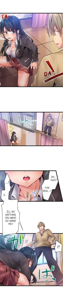 1 Piston de Bareru Uso ~Jishou Bitch wa Ubu ni Nureru~ | Busted in One Thrust Ch. 1 - 22