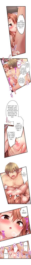 1 Piston de Bareru Uso ~Jishou Bitch wa Ubu ni Nureru~ | Busted in One Thrust Ch. 1 - 22