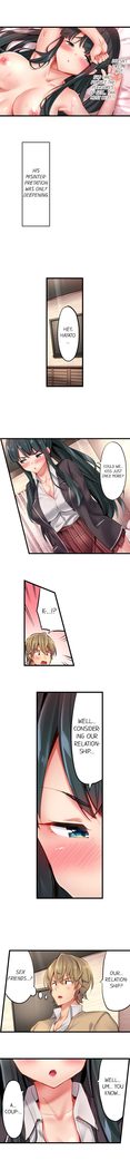 1 Piston de Bareru Uso ~Jishou Bitch wa Ubu ni Nureru~ | Busted in One Thrust Ch. 1 - 22