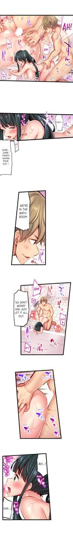 1 Piston de Bareru Uso ~Jishou Bitch wa Ubu ni Nureru~ | Busted in One Thrust Ch. 1 - 22
