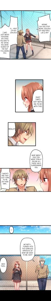 1 Piston de Bareru Uso ~Jishou Bitch wa Ubu ni Nureru~ | Busted in One Thrust Ch. 1 - 22