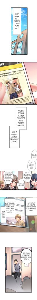 1 Piston de Bareru Uso ~Jishou Bitch wa Ubu ni Nureru~ | Busted in One Thrust Ch. 1 - 22