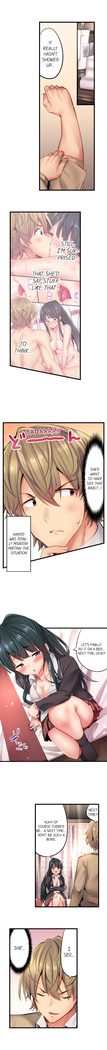 1 Piston de Bareru Uso ~Jishou Bitch wa Ubu ni Nureru~ | Busted in One Thrust Ch. 1 - 22