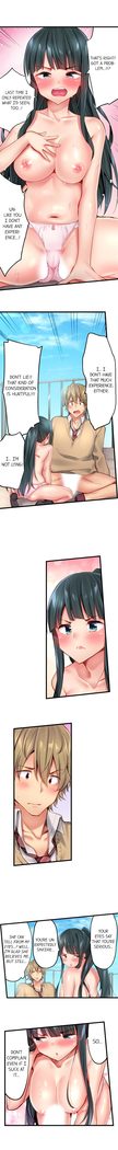 1 Piston de Bareru Uso ~Jishou Bitch wa Ubu ni Nureru~ | Busted in One Thrust Ch. 1 - 22