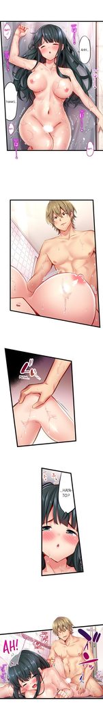 1 Piston de Bareru Uso ~Jishou Bitch wa Ubu ni Nureru~ | Busted in One Thrust Ch. 1 - 22