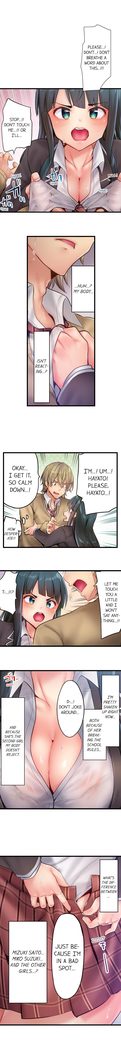 1 Piston de Bareru Uso ~Jishou Bitch wa Ubu ni Nureru~ | Busted in One Thrust Ch. 1 - 22