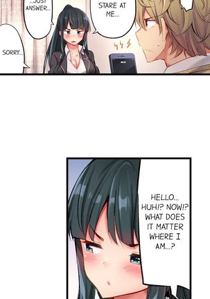 1 Piston de Bareru Uso ~Jishou Bitch wa Ubu ni Nureru~ | Busted in One Thrust Ch. 1 - 22 Page #164