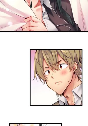 1 Piston de Bareru Uso ~Jishou Bitch wa Ubu ni Nureru~ | Busted in One Thrust Ch. 1 - 22 Page #145