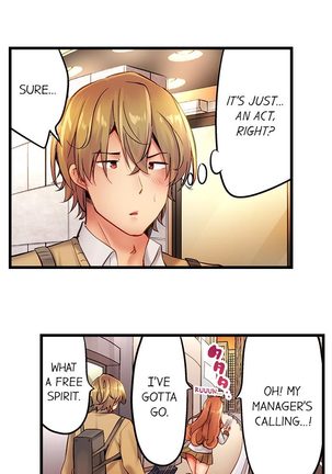 1 Piston de Bareru Uso ~Jishou Bitch wa Ubu ni Nureru~ | Busted in One Thrust Ch. 1 - 22 Page #110