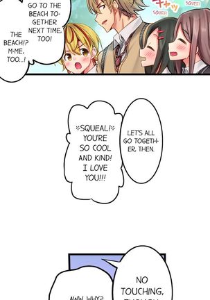 1 Piston de Bareru Uso ~Jishou Bitch wa Ubu ni Nureru~ | Busted in One Thrust Ch. 1 - 22 Page #139