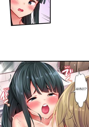 1 Piston de Bareru Uso ~Jishou Bitch wa Ubu ni Nureru~ | Busted in One Thrust Ch. 1 - 22 Page #153