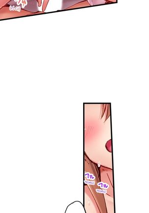 1 Piston de Bareru Uso ~Jishou Bitch wa Ubu ni Nureru~ | Busted in One Thrust Ch. 1 - 22 Page #178