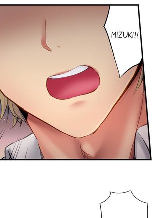 1 Piston de Bareru Uso ~Jishou Bitch wa Ubu ni Nureru~ | Busted in One Thrust Ch. 1 - 22 Page #187
