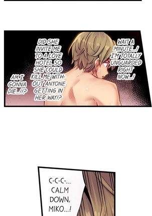 1 Piston de Bareru Uso ~Jishou Bitch wa Ubu ni Nureru~ | Busted in One Thrust Ch. 1 - 22 Page #146