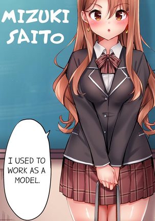 1 Piston de Bareru Uso ~Jishou Bitch wa Ubu ni Nureru~ | Busted in One Thrust Ch. 1 - 22 Page #191