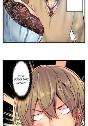 1 Piston de Bareru Uso ~Jishou Bitch wa Ubu ni Nureru~ | Busted in One Thrust Ch. 1 - 22 Page #76