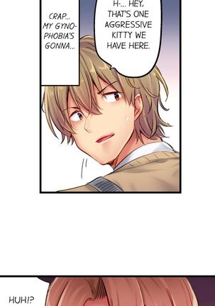 1 Piston de Bareru Uso ~Jishou Bitch wa Ubu ni Nureru~ | Busted in One Thrust Ch. 1 - 22 Page #83