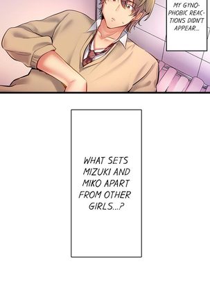1 Piston de Bareru Uso ~Jishou Bitch wa Ubu ni Nureru~ | Busted in One Thrust Ch. 1 - 22 Page #70