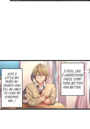 1 Piston de Bareru Uso ~Jishou Bitch wa Ubu ni Nureru~ | Busted in One Thrust Ch. 1 - 22 Page #137