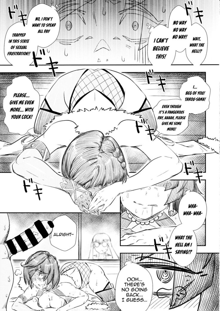 Keiyaku Furin / Contractual Adultery