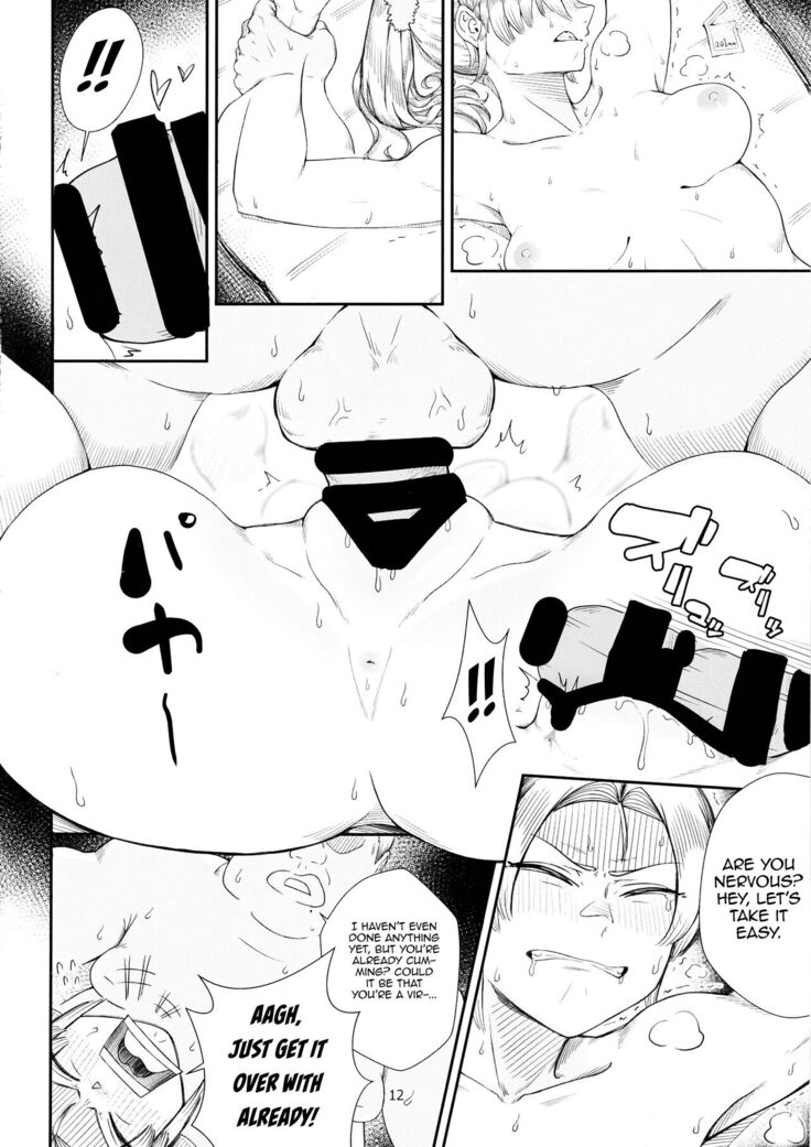 Keiyaku Furin / Contractual Adultery