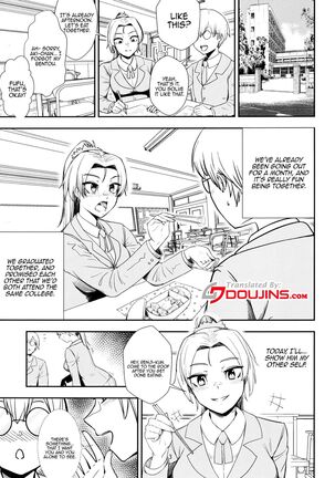 Keiyaku Furin / Contractual Adultery - Page 2