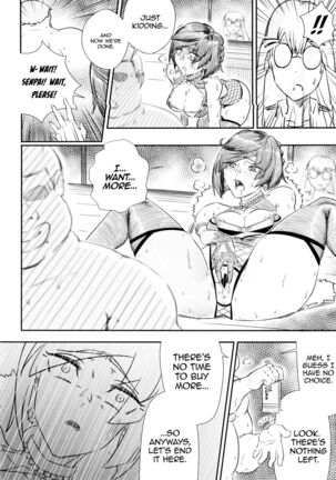 Keiyaku Furin / Contractual Adultery Page #17