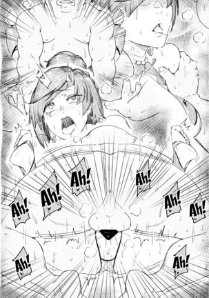 Keiyaku Furin / Contractual Adultery Page #21