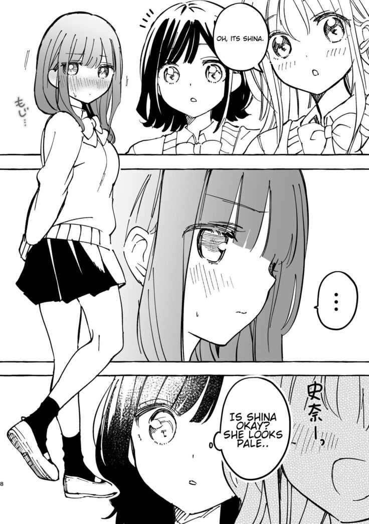 Fumina-chan wa Haitenai