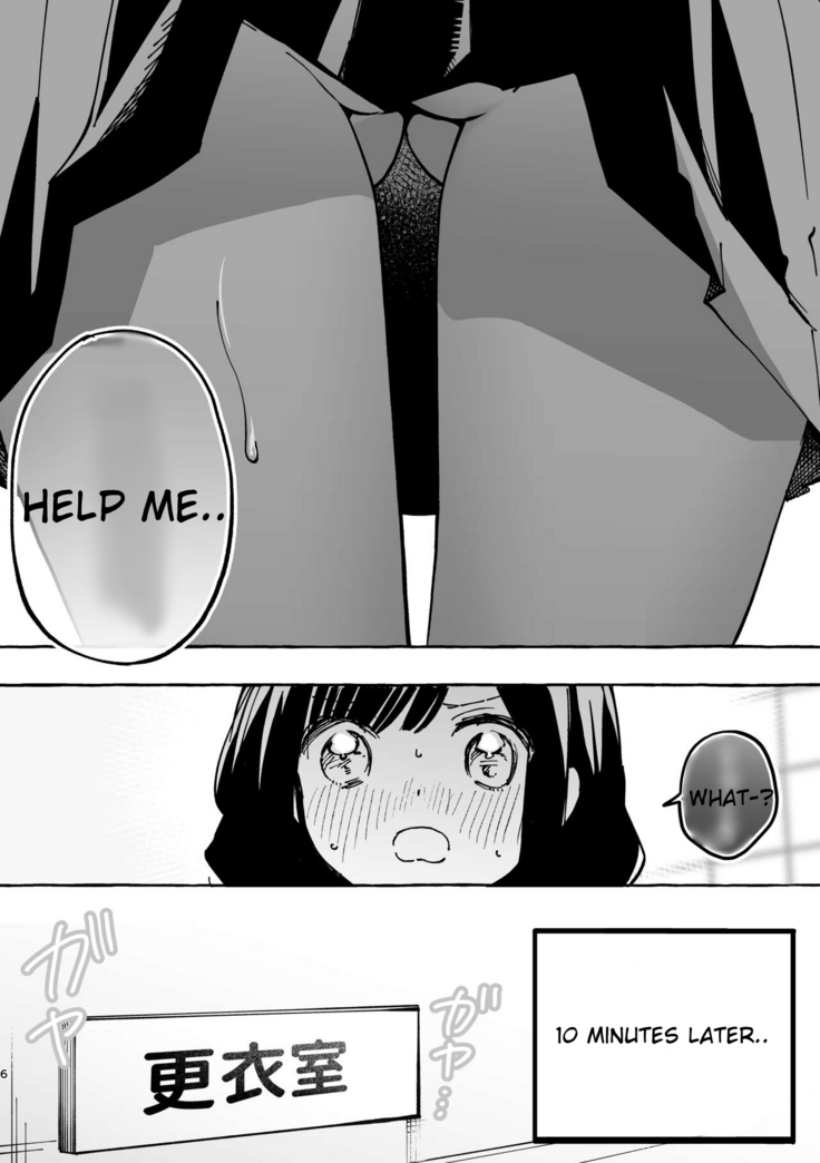 Fumina-chan wa Haitenai