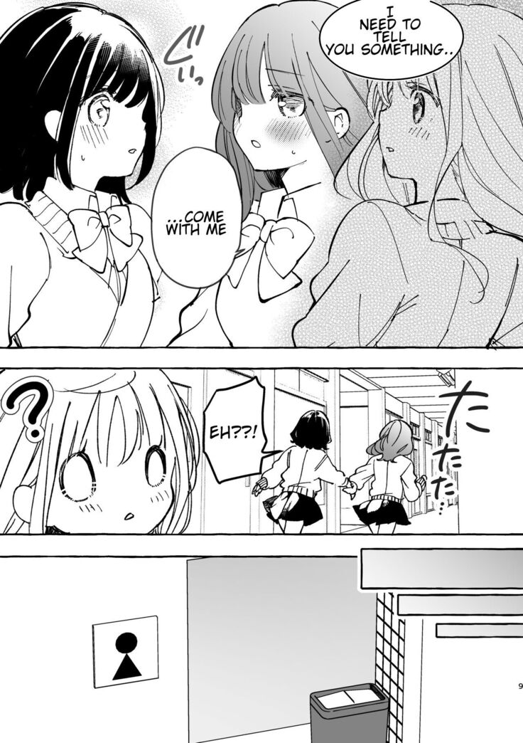 Fumina-chan wa Haitenai