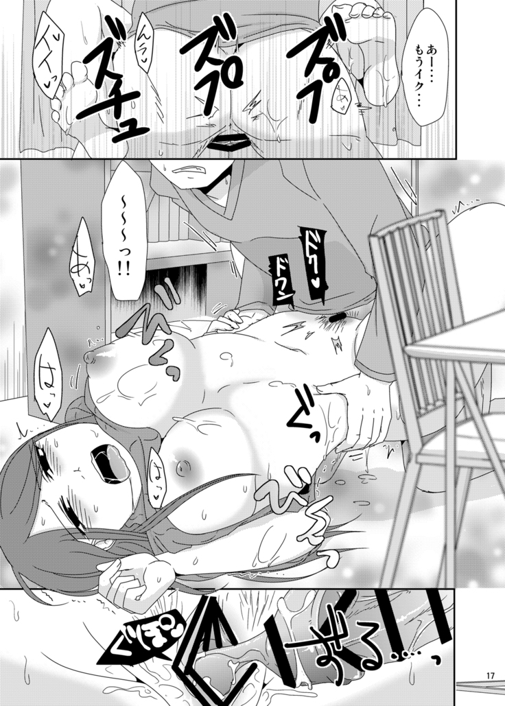 Ima kara Shicha Okka? Dousoukai Hen