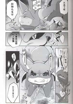 Image 8071338
