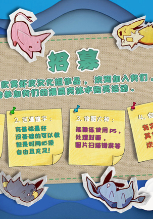 Kudamonogatari ~Sankuchime~ | 果物语 ~第三口~ Page #111