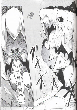 Kudamonogatari ~Sankuchime~ | 果物语 ~第三口~ Page #86