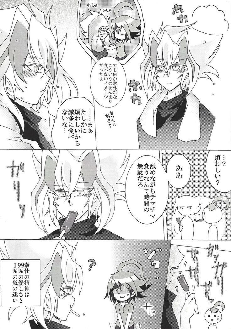 Zu~āku no ××× ga jōzu sugiru kudan ni tsuite