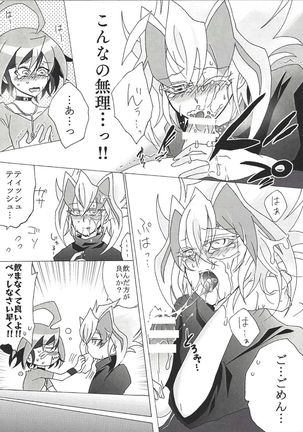 Image 3460984