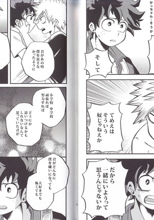 NITRO Page #30