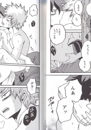 NITRO Page #22