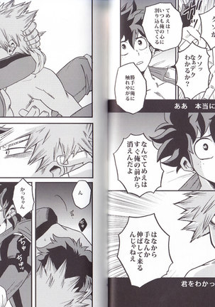 NITRO Page #19