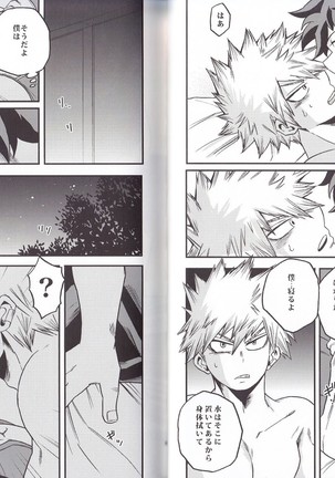 NITRO Page #18