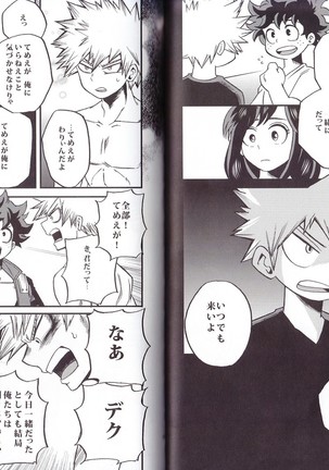 NITRO Page #29