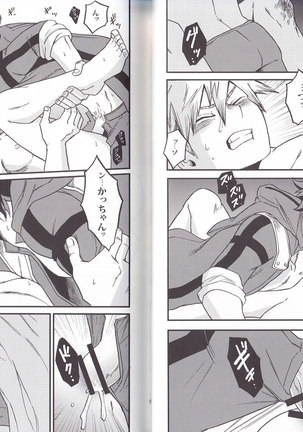 NITRO Page #20