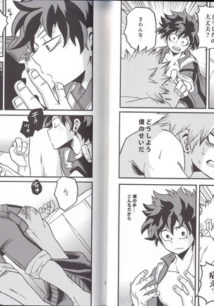 NITRO Page #17