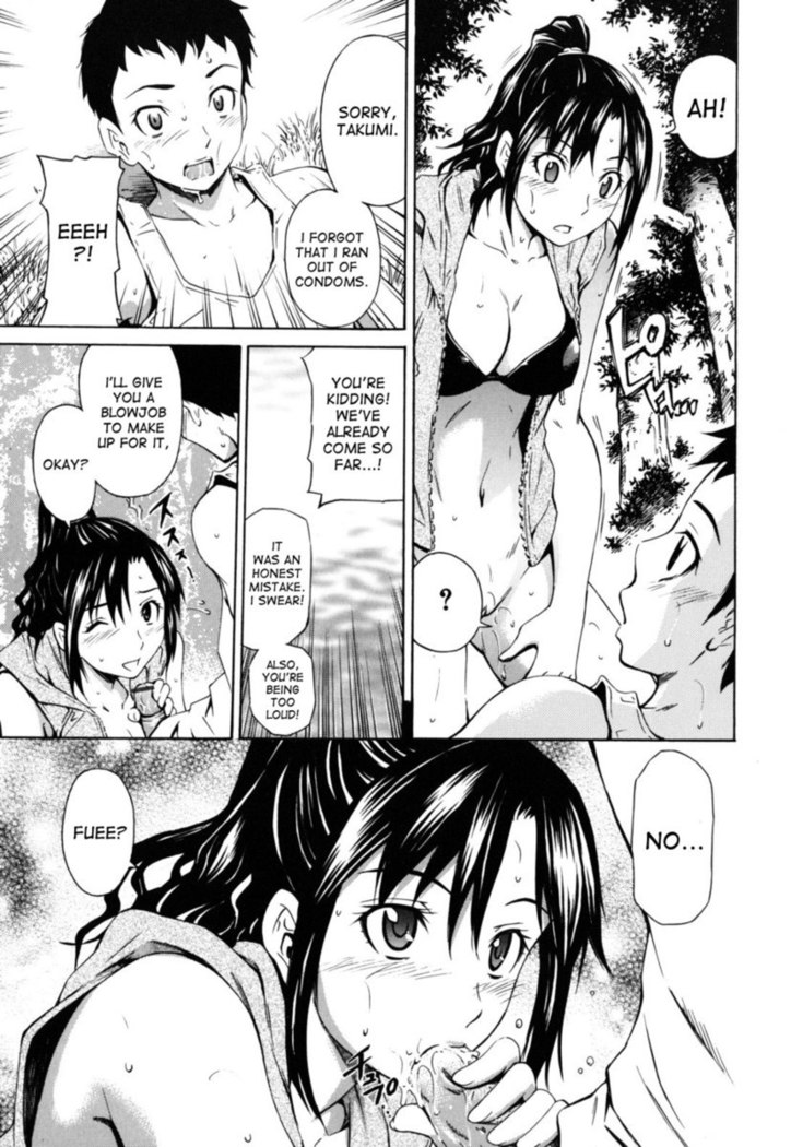 Hajirai Body - Chapter 7