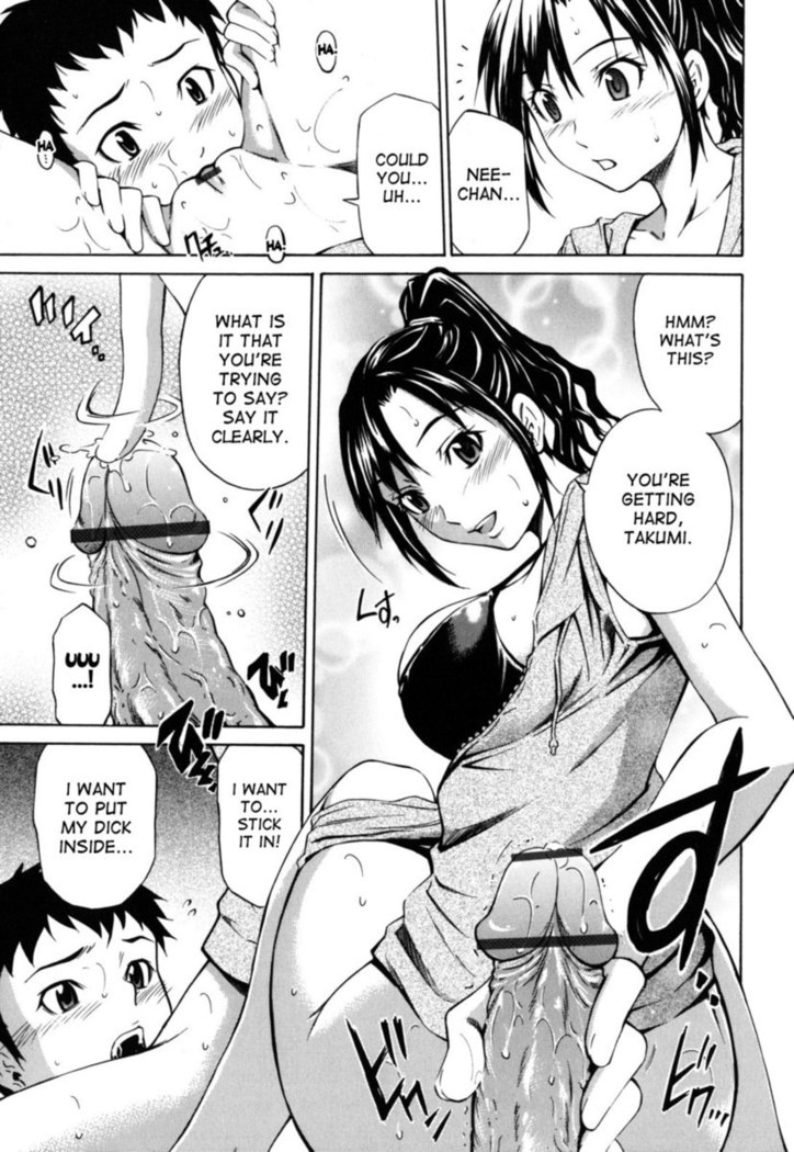 Hajirai Body - Chapter 7