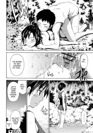 Hajirai Body - Chapter 7 Page #22