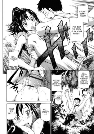 Hajirai Body - Chapter 7 Page #14
