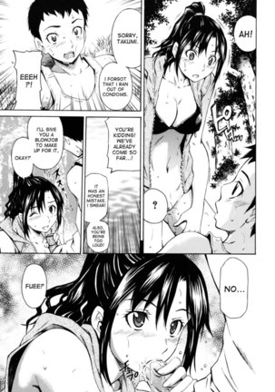 Hajirai Body - Chapter 7 Page #13