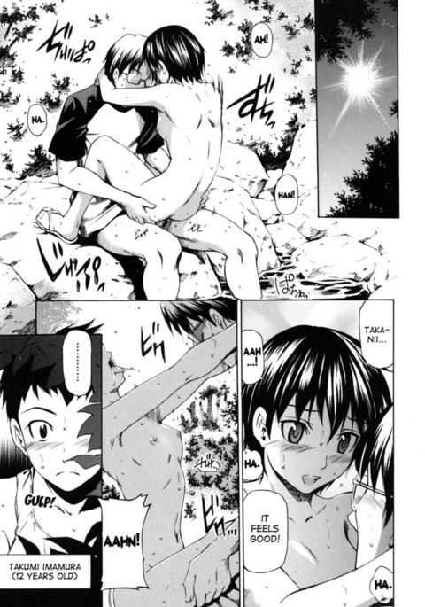 Hajirai Body - Chapter 7